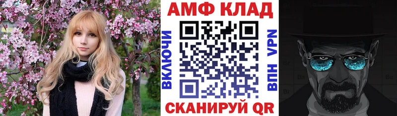 ОМГ ОМГ как войти  Верхняя Салда  Амфетамин Premium 
