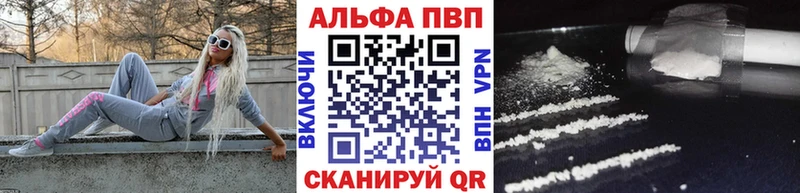 Альфа ПВП мука  Верхняя Салда 