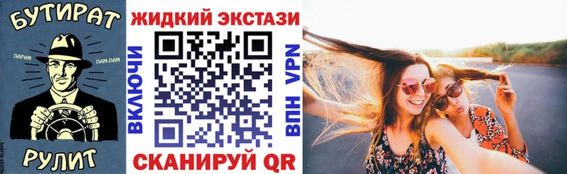дарнет шоп  Верхняя Салда  Бутират GHB 