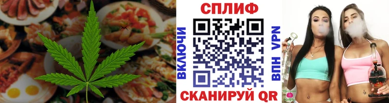 маркетплейс формула  Верхняя Салда  Печенье с ТГК конопля 