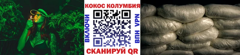 Кокаин Fish Scale Верхняя Салда