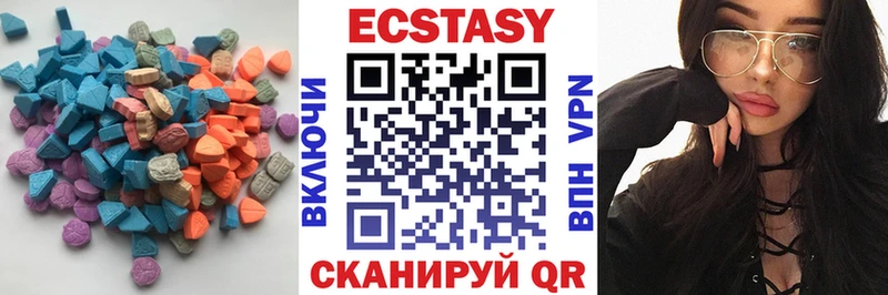 Экстази 99%  Верхняя Салда 