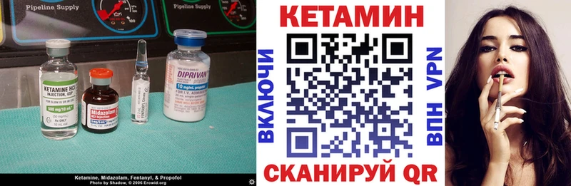 Кетамин VHQ  Верхняя Салда 