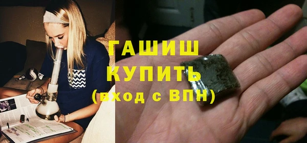 MESCALINE Балахна
