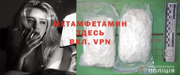 мет Балабаново