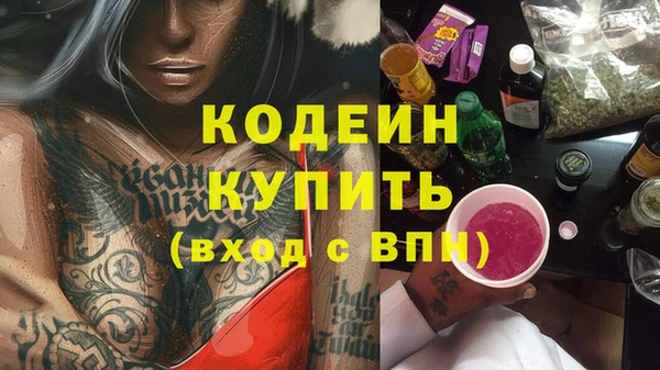 MESCALINE Балахна
