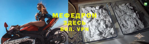 мет Балабаново