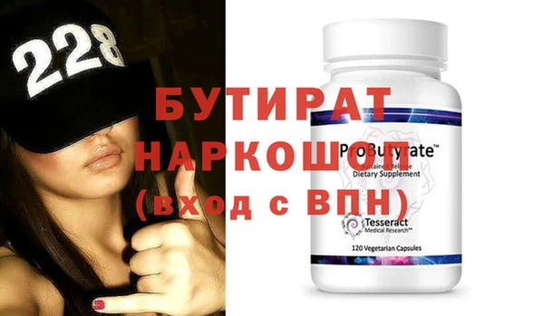 мет Балабаново