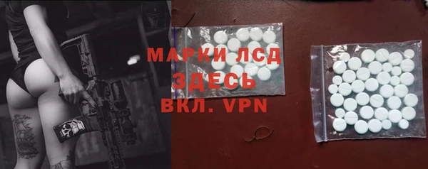 MESCALINE Балахна