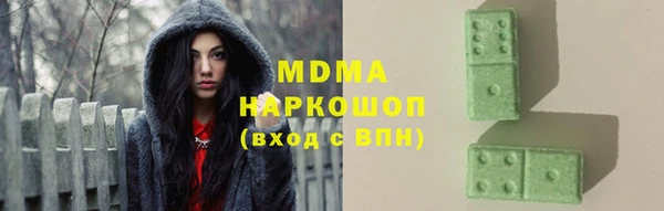 MESCALINE Балахна