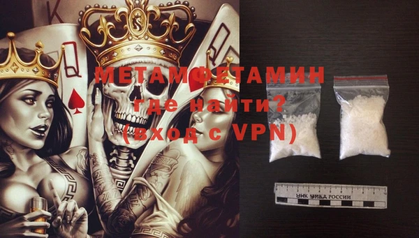 мет Балабаново