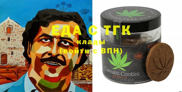 мет Балабаново