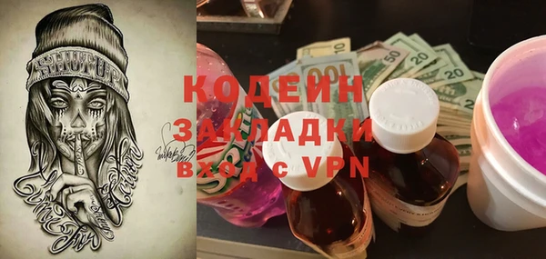 MESCALINE Балахна