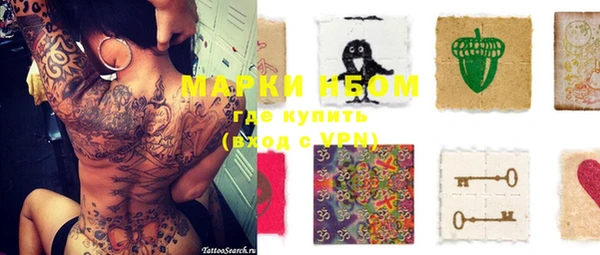 мет Балабаново