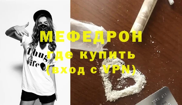 мет Балабаново