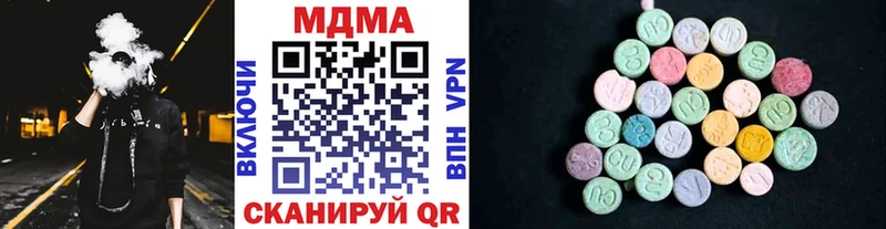 MDMA молли Верхняя Салда