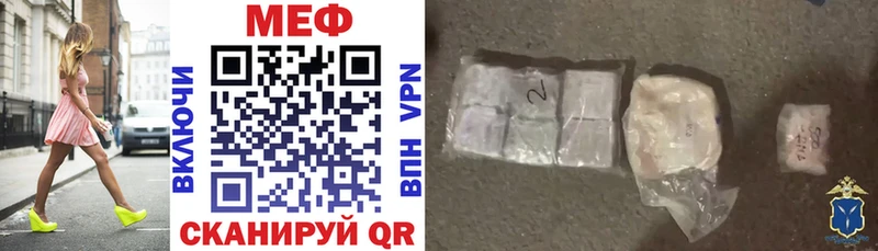 купить наркотики цена  Верхняя Салда  Мефедрон mephedrone 