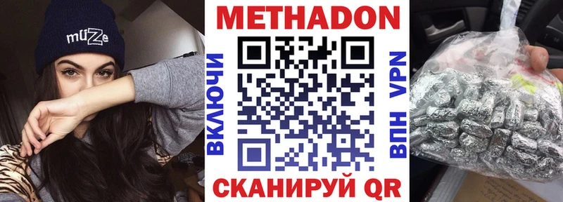 Метадон мёд  Верхняя Салда 