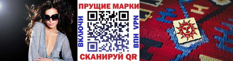 Наркотические марки 1,5мг  это формула  Верхняя Салда  как найти закладки 